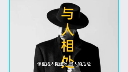 慎重的意思是什么 慎重的是什么意思