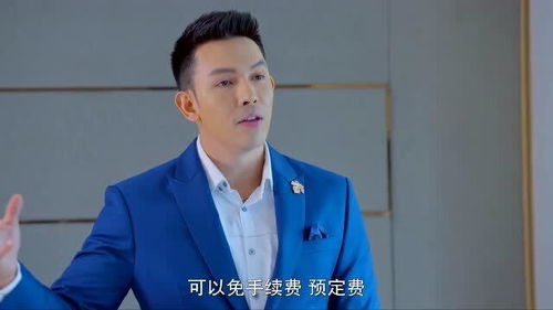 颇费心机什么意思