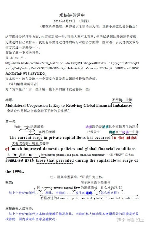 七步成诗的意思
