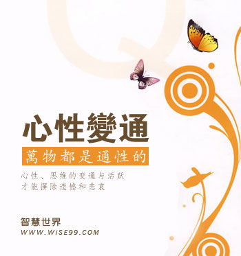 摒除杂念，摒除法是什么意思