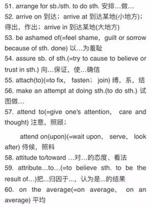 虚的虚组词?
