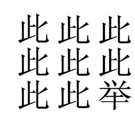 成败在此一举，三国杀台词成败在此一举