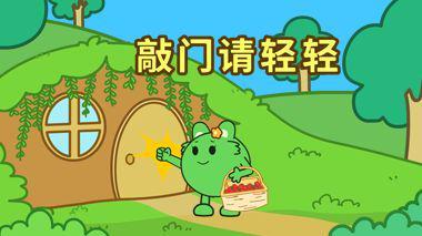 什么的袋鼠?