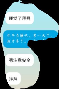 女生说拜拜是什么意思，女朋友说拜拜是什么意思