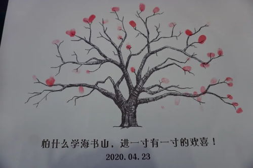 书山学海是成语吗
