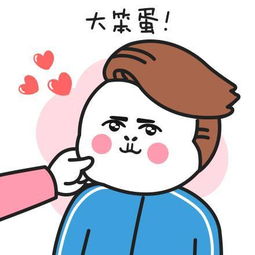 女生说笨蛋是什么意思，一个男生叫你笨蛋是什么意思