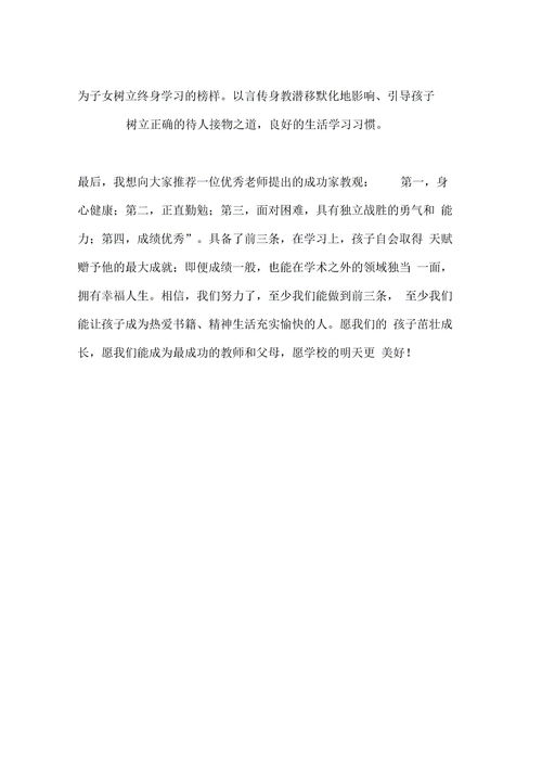 委是什么意思