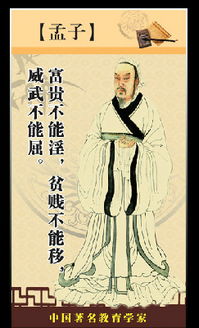 离娄怎么读，离娄原文及翻译