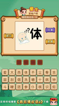 从的成语大全四个字，坐的成语接龙