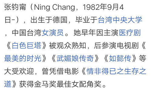 煞费苦心的意思?