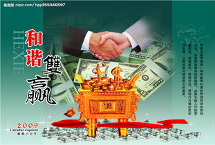 什么叫双赢?