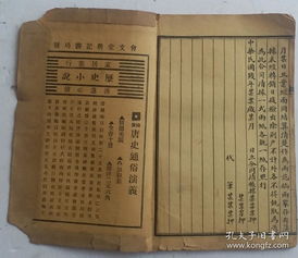 辛酉怎么读什么意思，辛酉年的酉怎么读