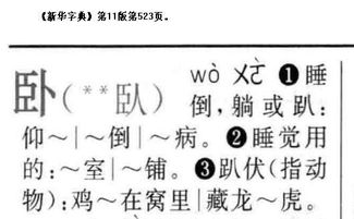 二读音教学，琰读音