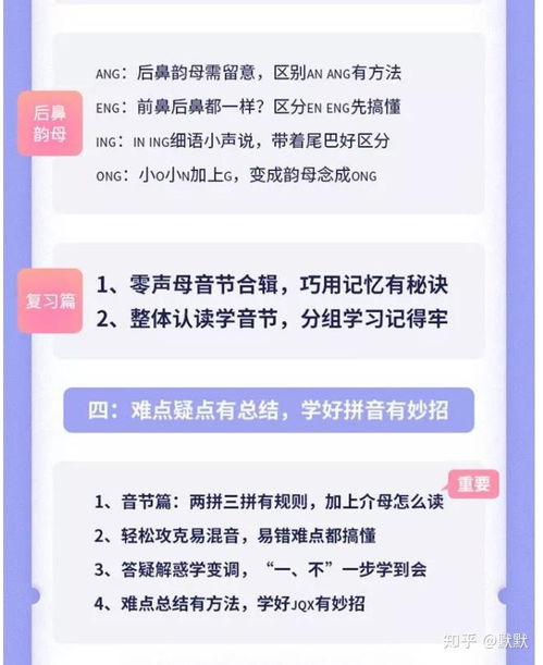 超市的拼音