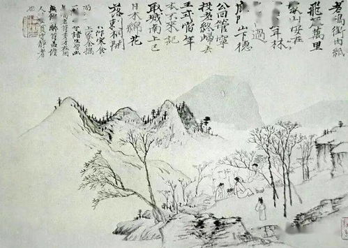 寒食的意思