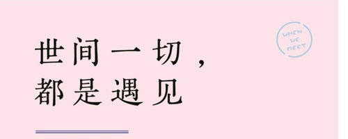 行程万里,初心如一什么意思