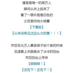 欢蹦乱跳的近义词是什么 标准答案，欢蹦乱跳近义词的成语