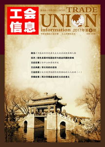 青山流水近阳台,十二生肖里是什么动?