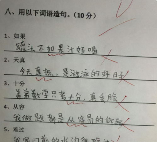 独特的造句独特的造句是什么