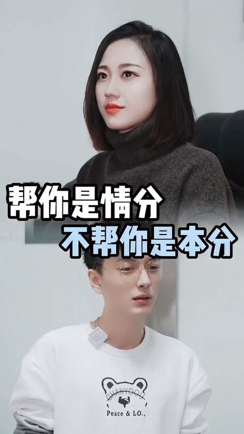 情分的意思