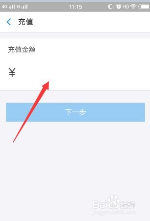 年有余利的余利怎么解释