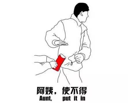 放纵的歌曲
