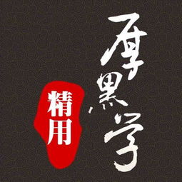 处变不惊拼音，处变不惊看庭前花开花落去留无意望天边云卷云舒