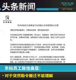 勒令[lè lìng]什么意思?近义词和反义词是什么?英文翻译是什么?_百度