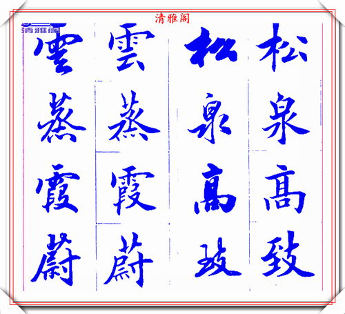 子开头的四字成语 子开头的四字成语有哪些