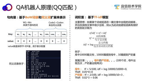 辨别的近义词是什么二年级下册，称赞的近义词是什么