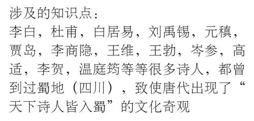 揭秘唐代大诗人李白四次婚姻背后隐藏的故事