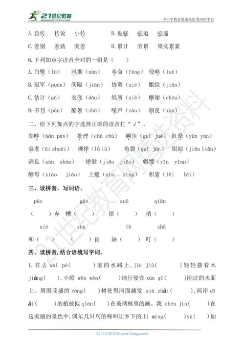 有友报表系统中,QM()函数的含义是,取()数据A期初余额 B期末余额 C
