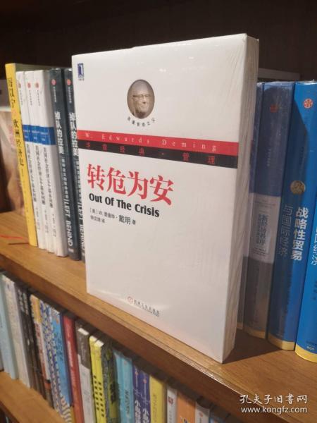 转危为安的拼音，转危为安是成语吗
