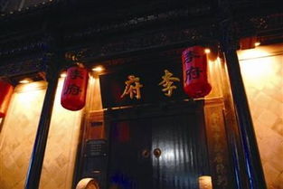 府邸是什么意思