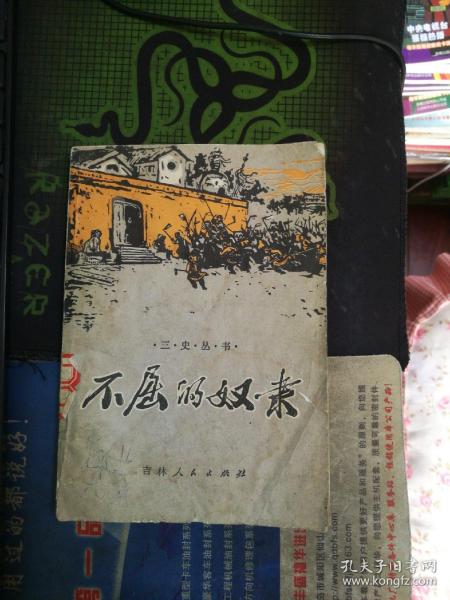 三史三别三别指的是什么，三史不包括什么史书