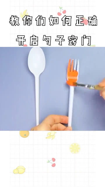 勺怎么念