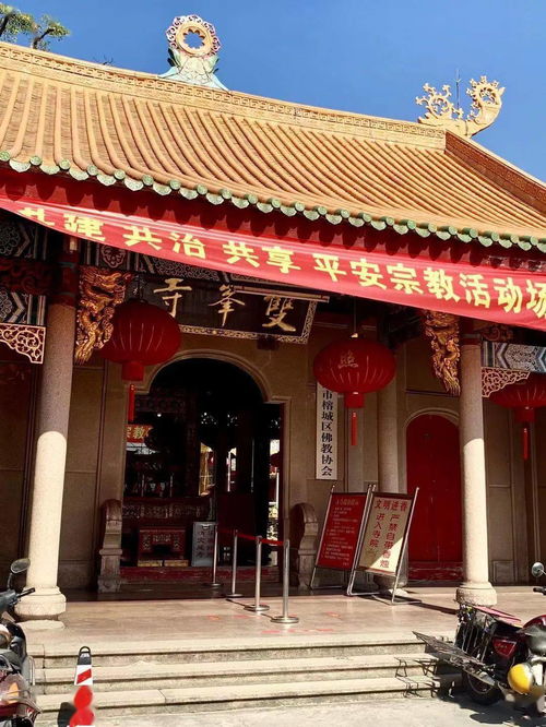 双峰寺基本介绍