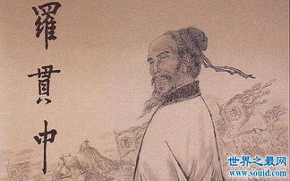 施耐庵是哪个朝代的，施耐庵和罗贯中是哪个朝代的