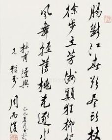 绝句漫兴九首其一翻译