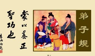 贻误的意思，传经裕燕贻的意思