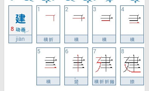 乙的笔画怎么读