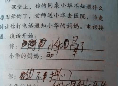 哪里就造句三年级，怎么也造句