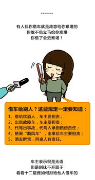 抹不开面子还是磨不开面子，抹不开情面
