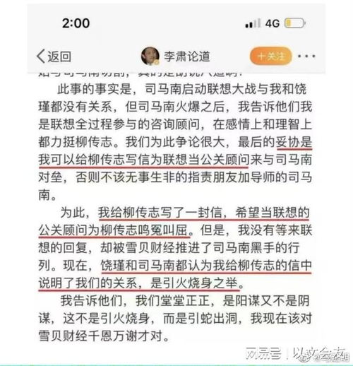其兴也勃焉,其亡也忽焉是什么意思?
