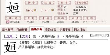 一个既一个旦念什么
