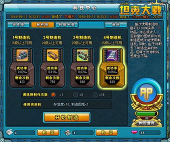 入超和出超是什么意思?