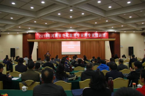 电教是什么