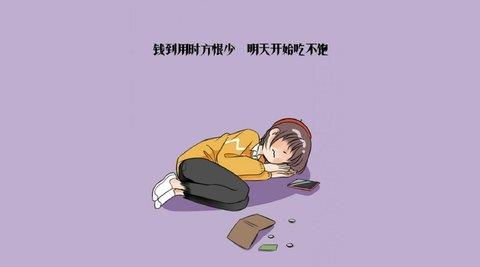 迟钝的意思