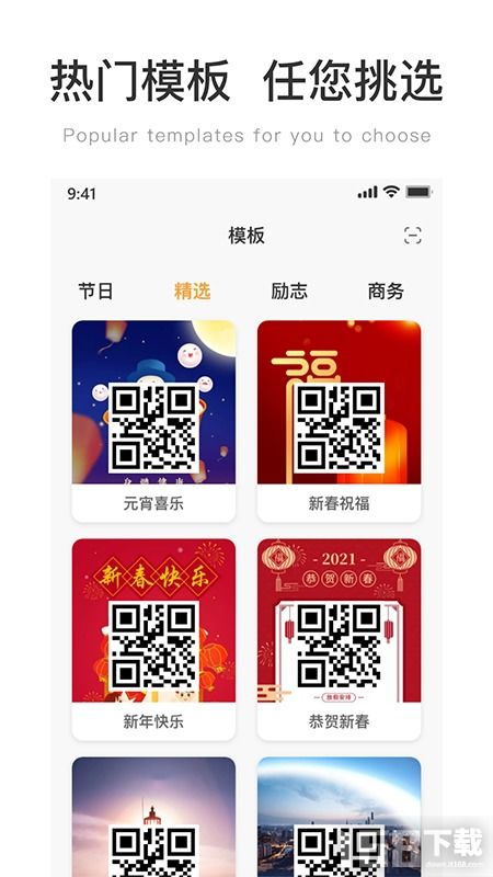 小程序二维码生成器在线制作，条形二维码生成器在线制作