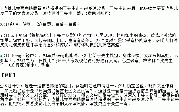道行可不可以读hang?